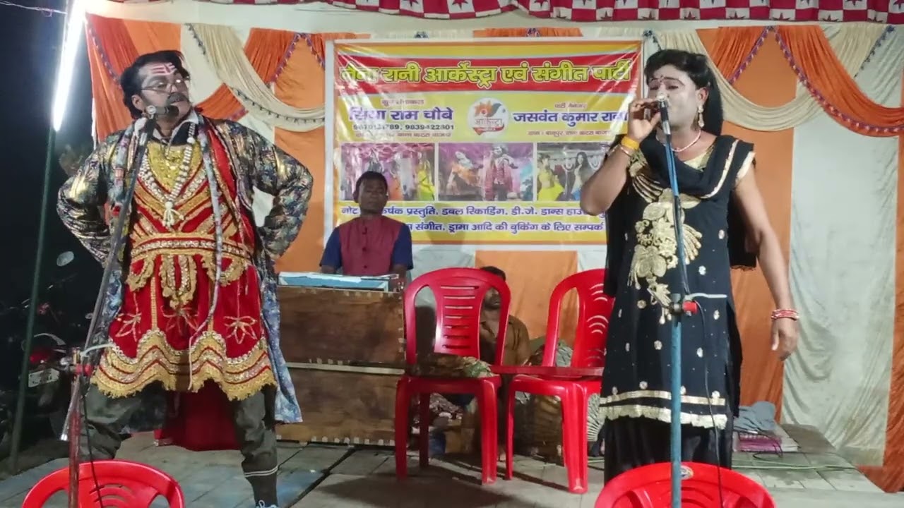 इन्साफ फर्ज ओढ़नी का धागा उर्फ़ डाकू जग्गासिंह भाग 4 सियाराम चौबे नौटंकी कटराबाजार #गोंडा 9670131789