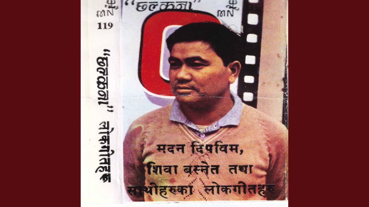 Bhijyo Timro Rato