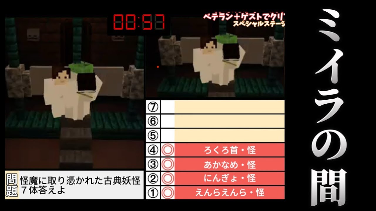 マイクラTORE! 迫り来る包帯＆プレッシャー！！