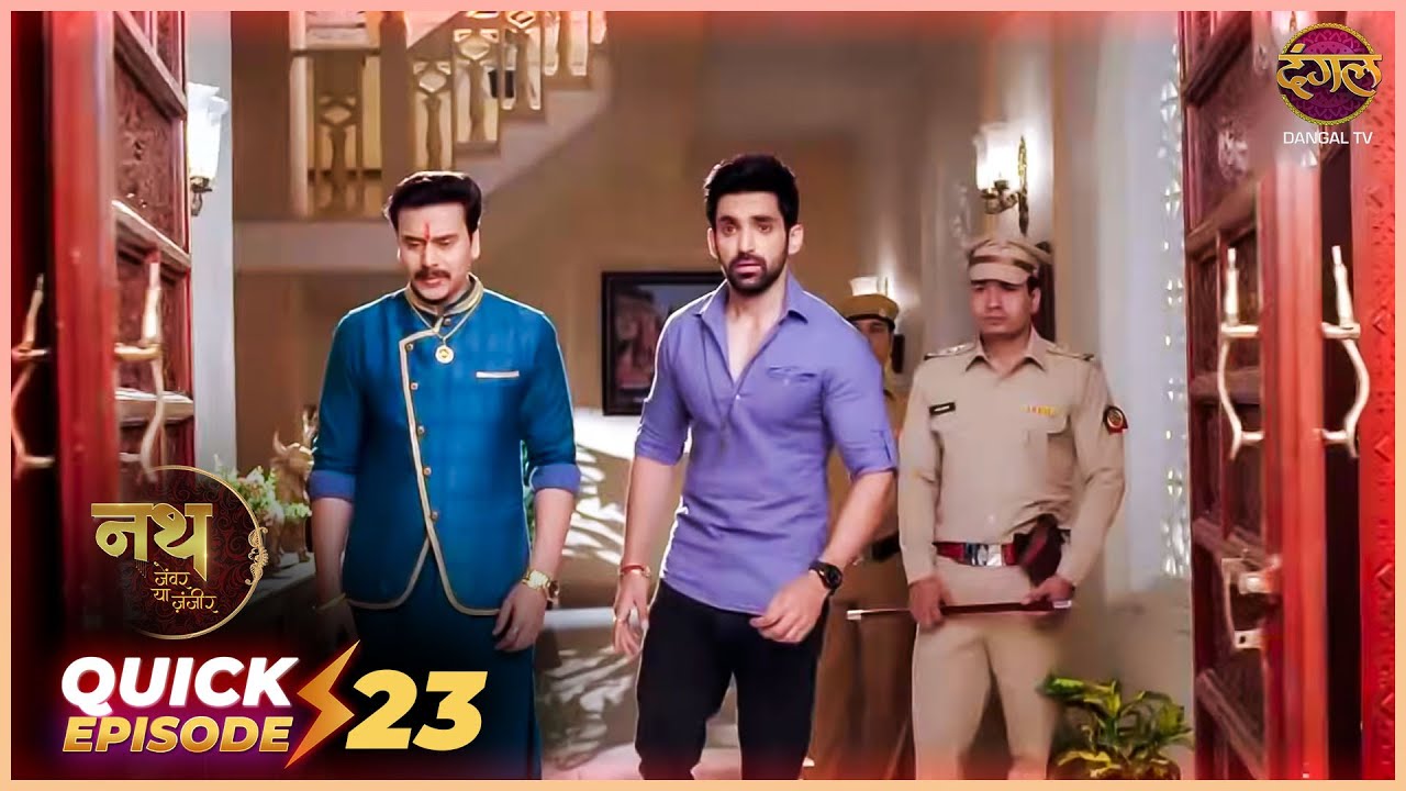 Nath Zevar Ya Zanjeer | Quick Episode 23  | Mahua Aur Shambhu ki kahani | Dangal TV
