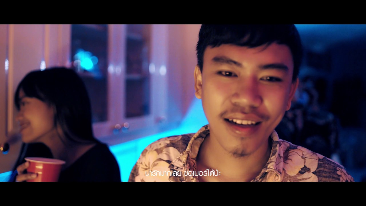 เป็ด (Dxck) - by commarts spuc 59