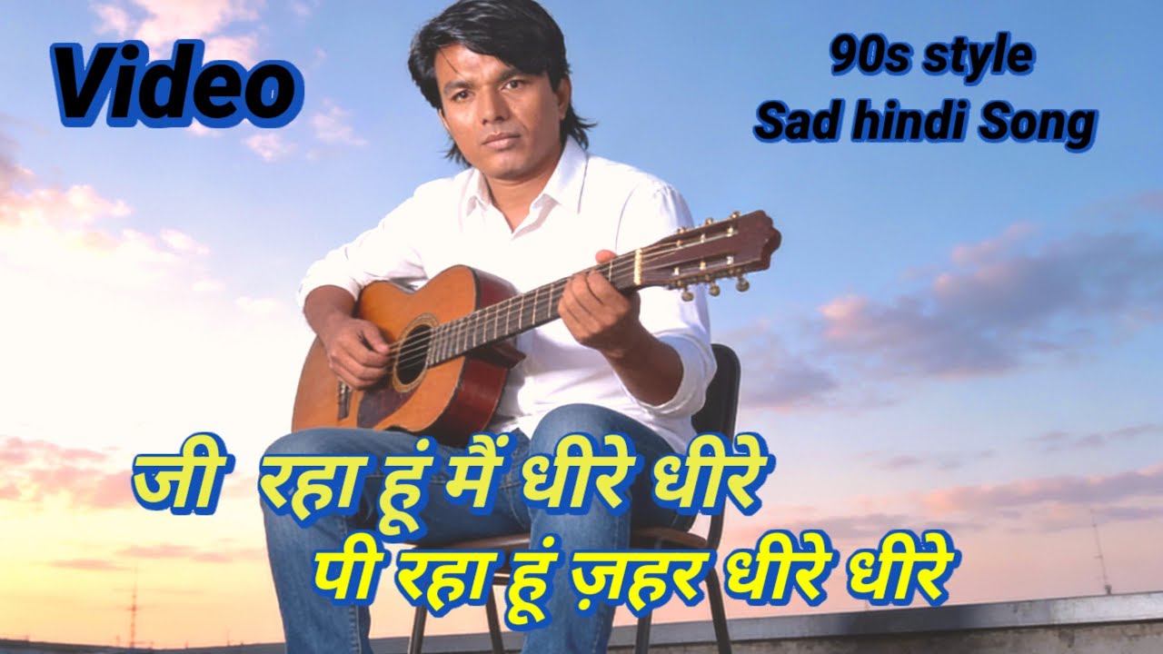 जी रहा हूं मैं धीरे धीरे। Ji Raha Hun Main Dheere. Bollywood 90s Style Sad Songs #aisongs #sadsong 