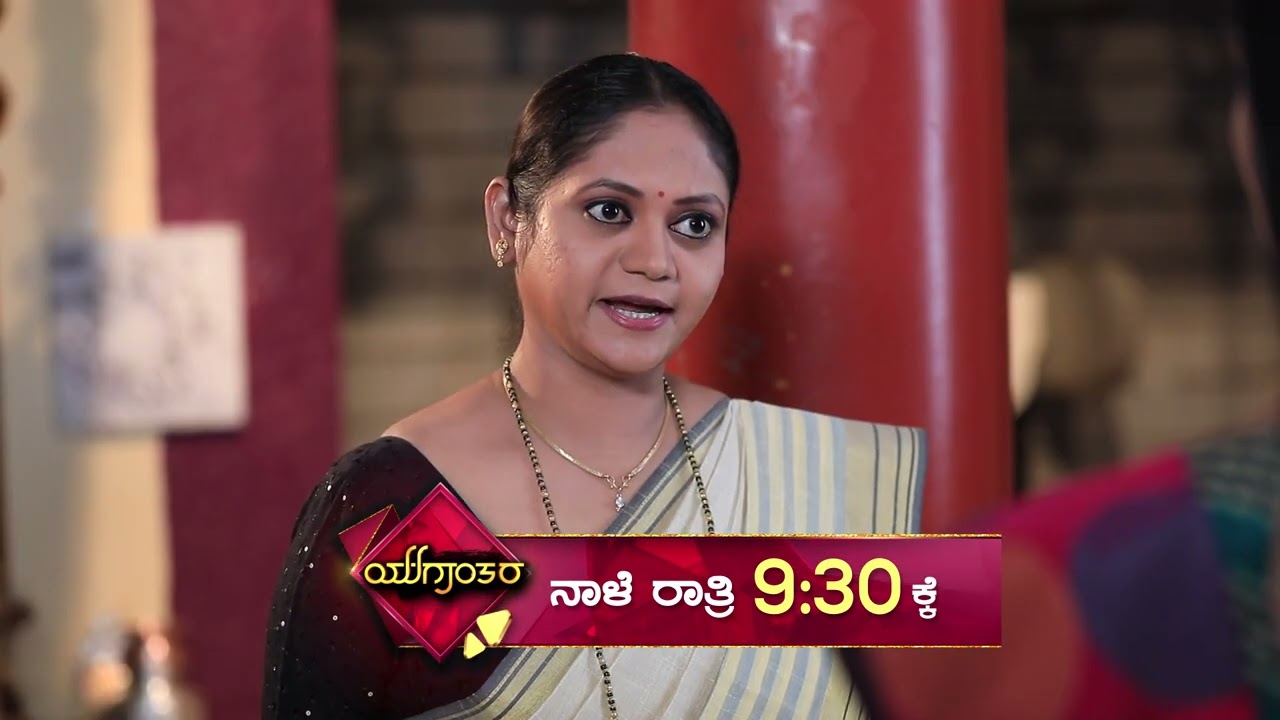 Yuganthara Promo | Episode 146 | Sethuram | Divya Karanth | Kannada Serial | SandalwoodTV |