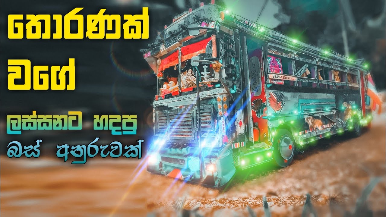 A bus model made by a boy in Sri Lanka