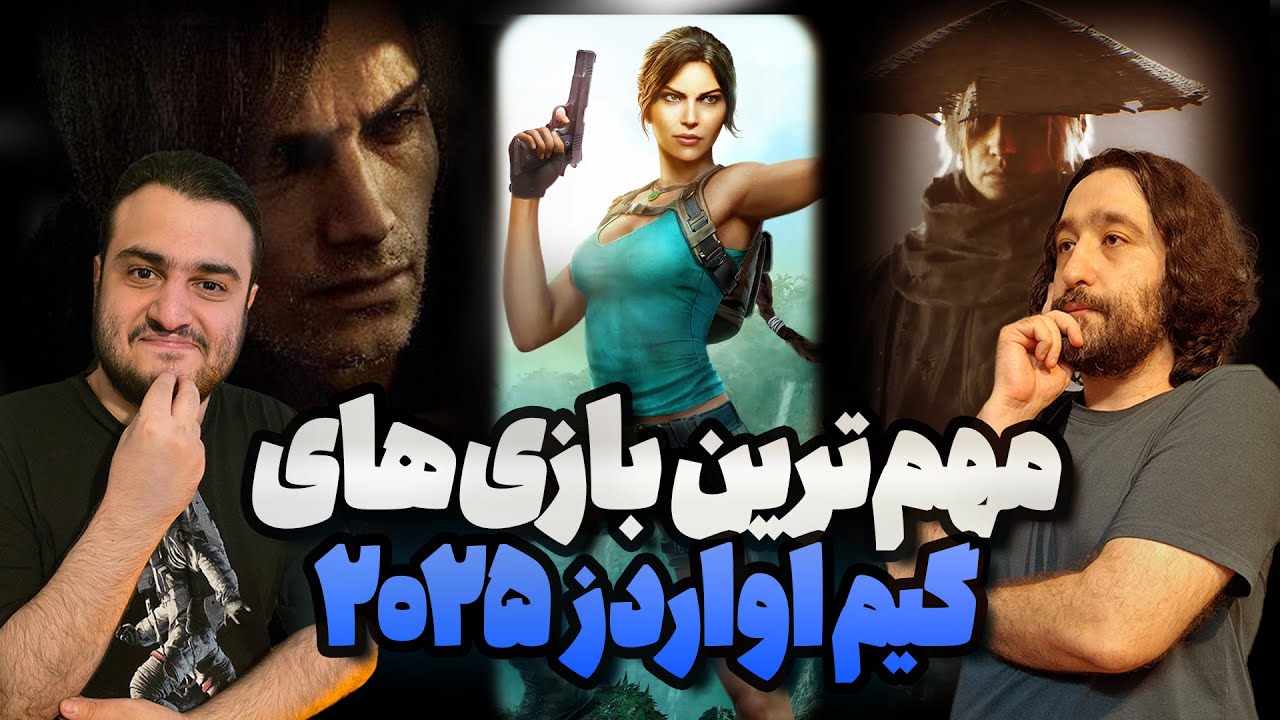از سولزلایک جدید تا نمایش کامل رزیدنت اویل: همه بازی های گیم اواردز | Game Awards 2025 w@omidlennon