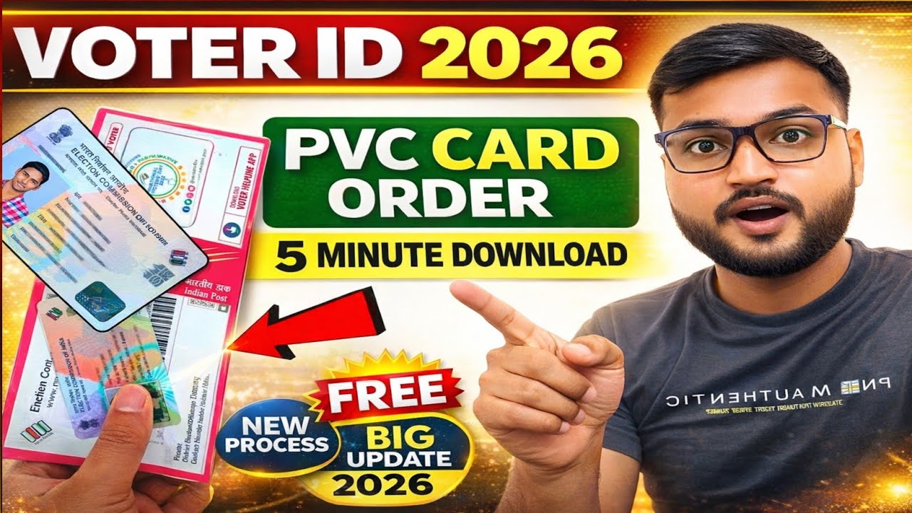 New PVC Voter ID Card 2026 | Online Download & Order Ka Full Process | EPIC Se Download Kare#voterid