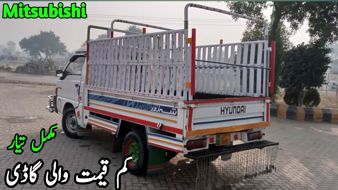 Mitsubishi | mitsubishi mini truck price in pakistan,