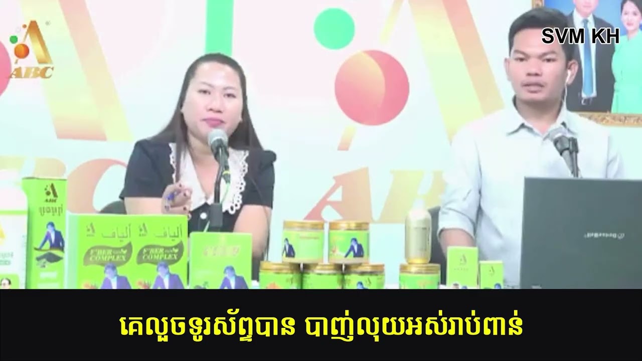 គេលួចទូរស័ព្ទបាន បាញ់លុយអស់រាប់ពាន់