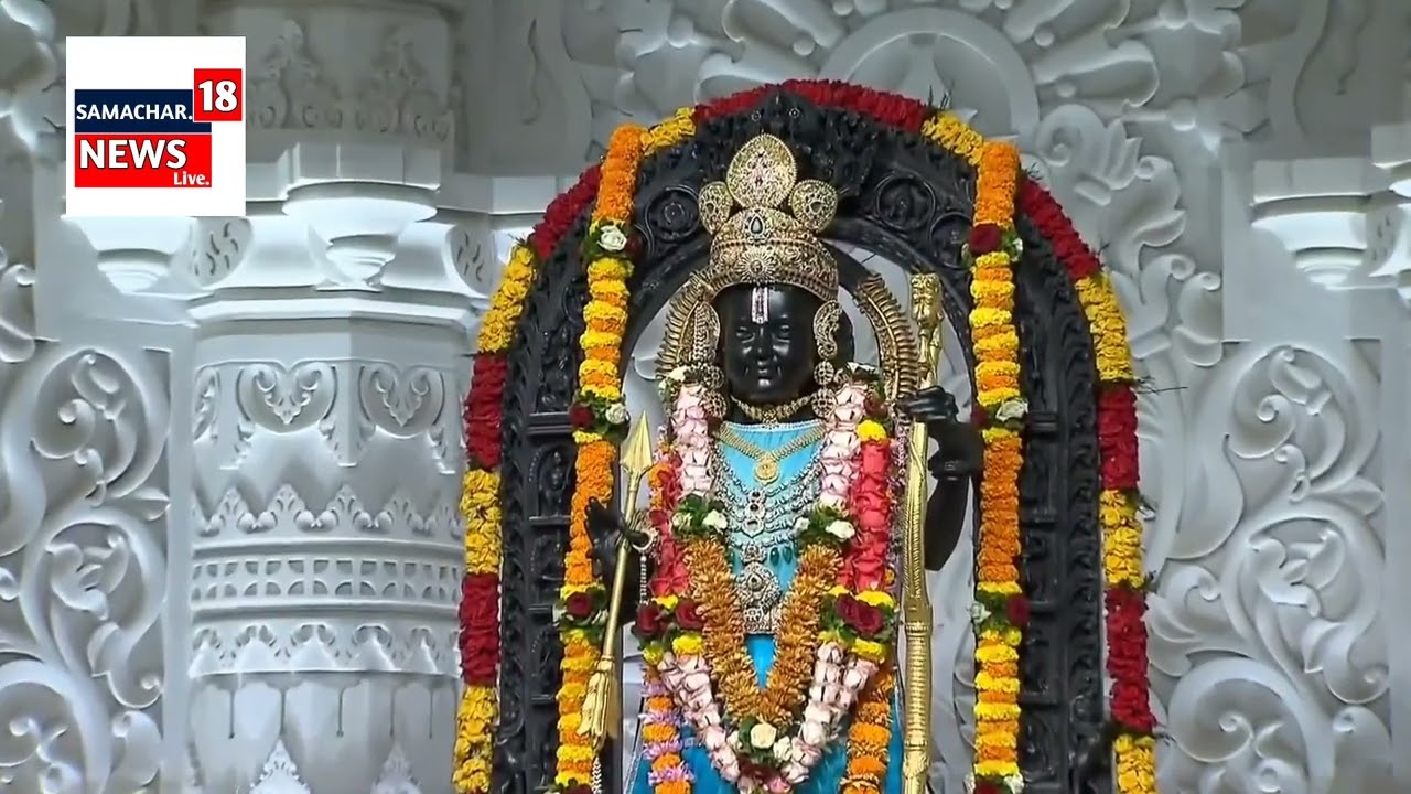 🔴 LIVE: अयोध्या में श्री रामलला मंदिर से नित्य आरती का सजीव प्रसारण संपूर्ण आरती Ram ji ki aarti