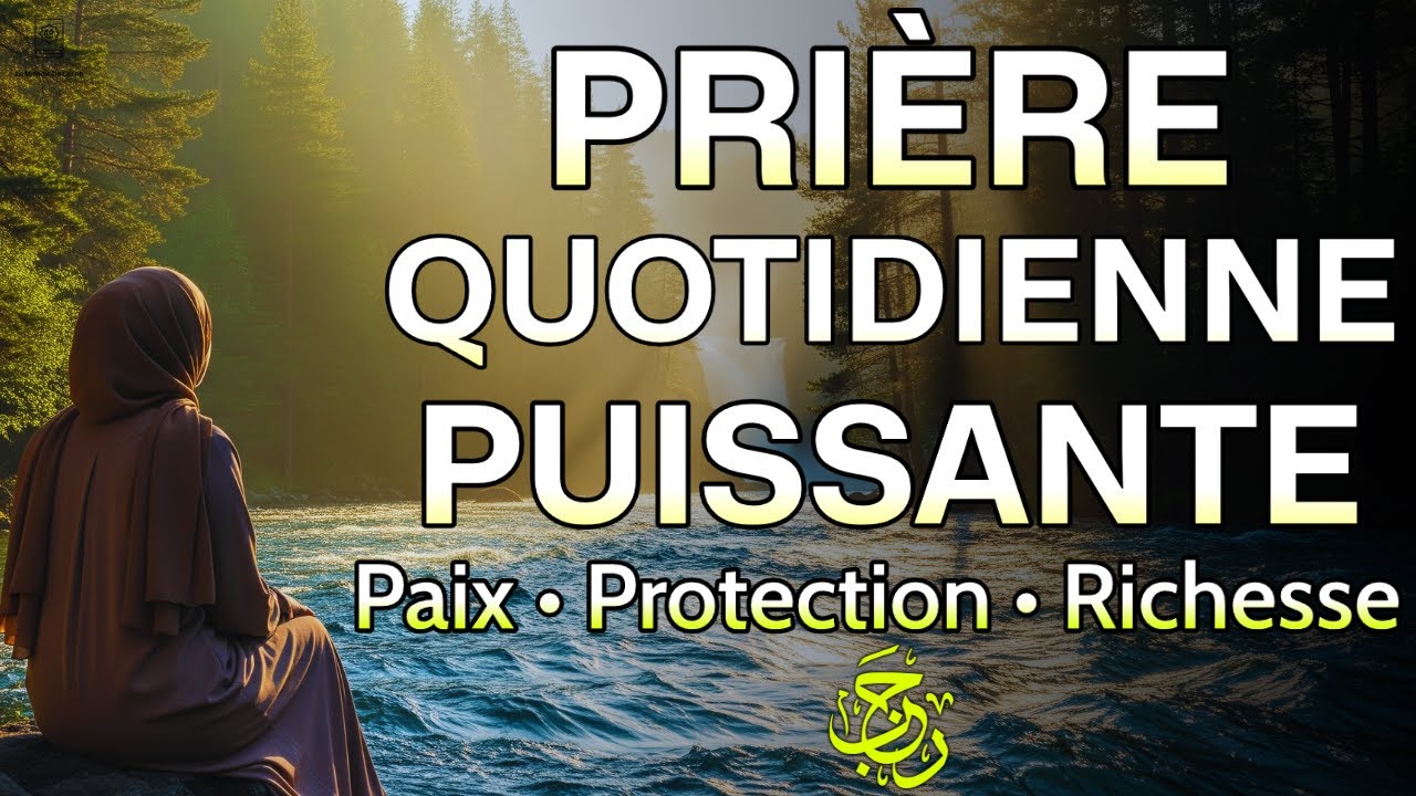 Cette Prière Quotidienne Peut Apporter Protection et Abondance dans Votre Vie | Prière Du Jour🤲✨