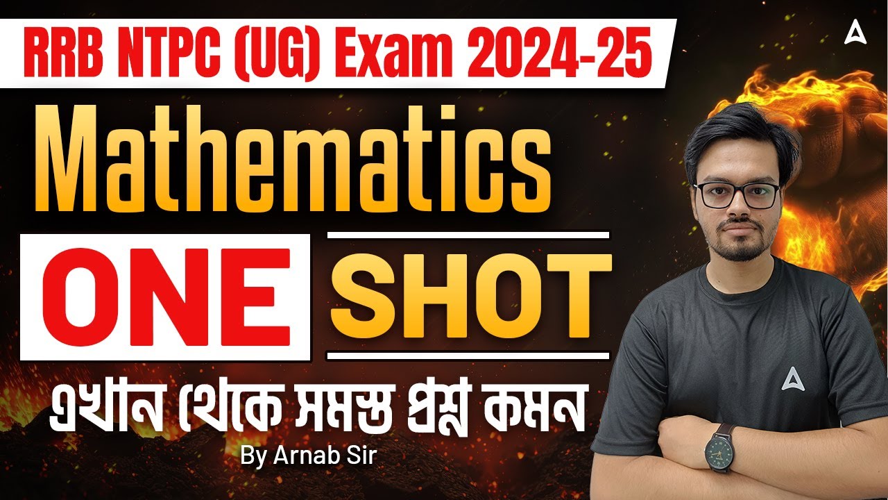 RRB NTPC Undergraduate Maths Classes 2025 Bengali | Math One Shot | RRB NTPC 12th Level Classes 2025
