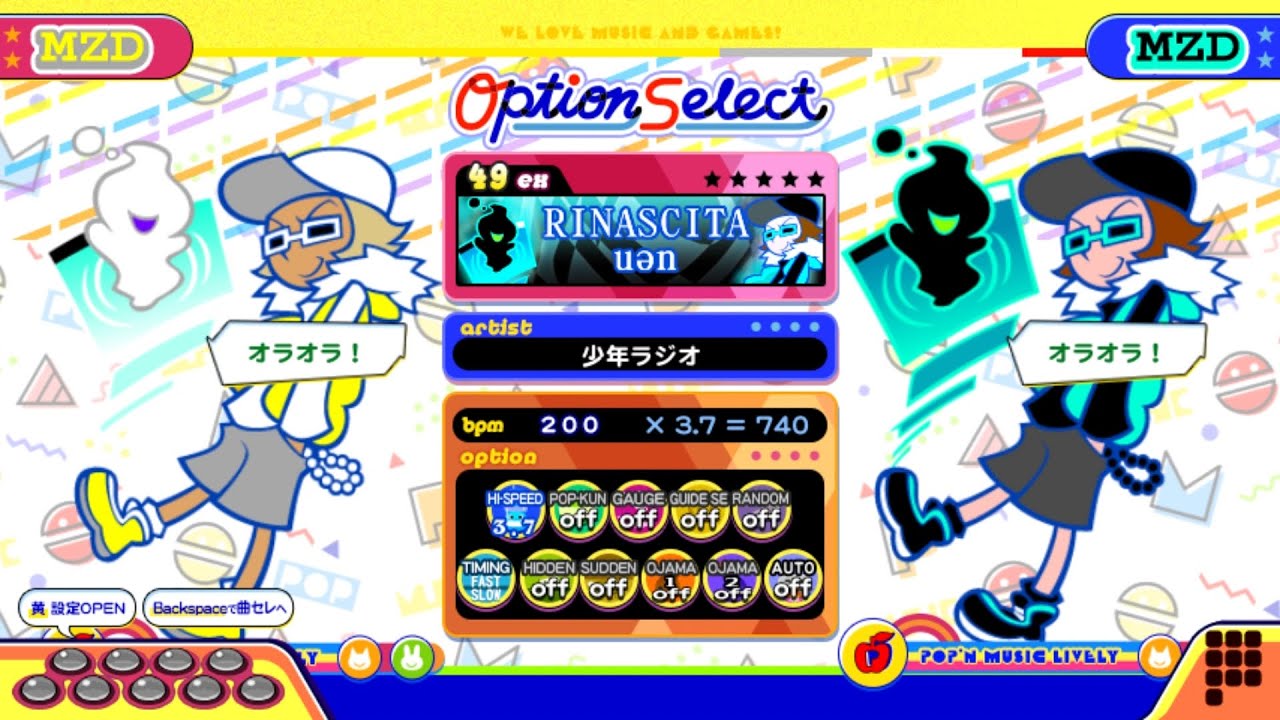 【ポップンLively】リナシタ(EX)uən