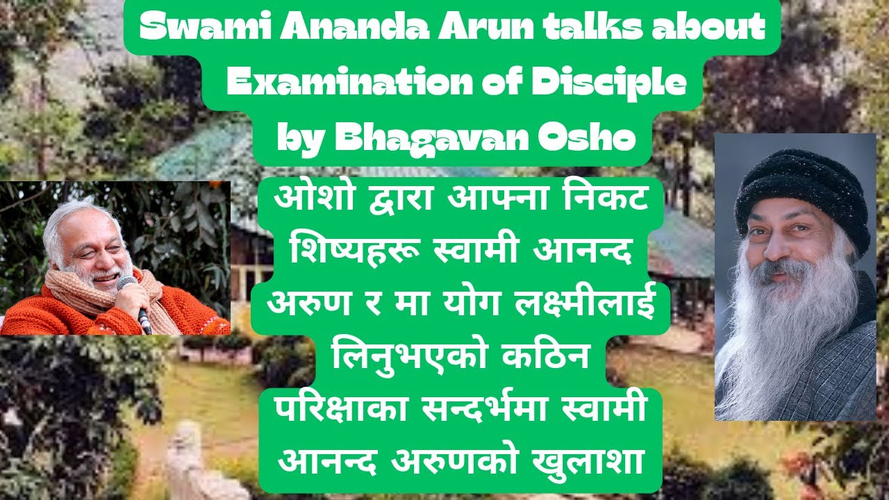 Swami Ananda Arun talks about Examination of Disciple by Bhagavan Osho | #4