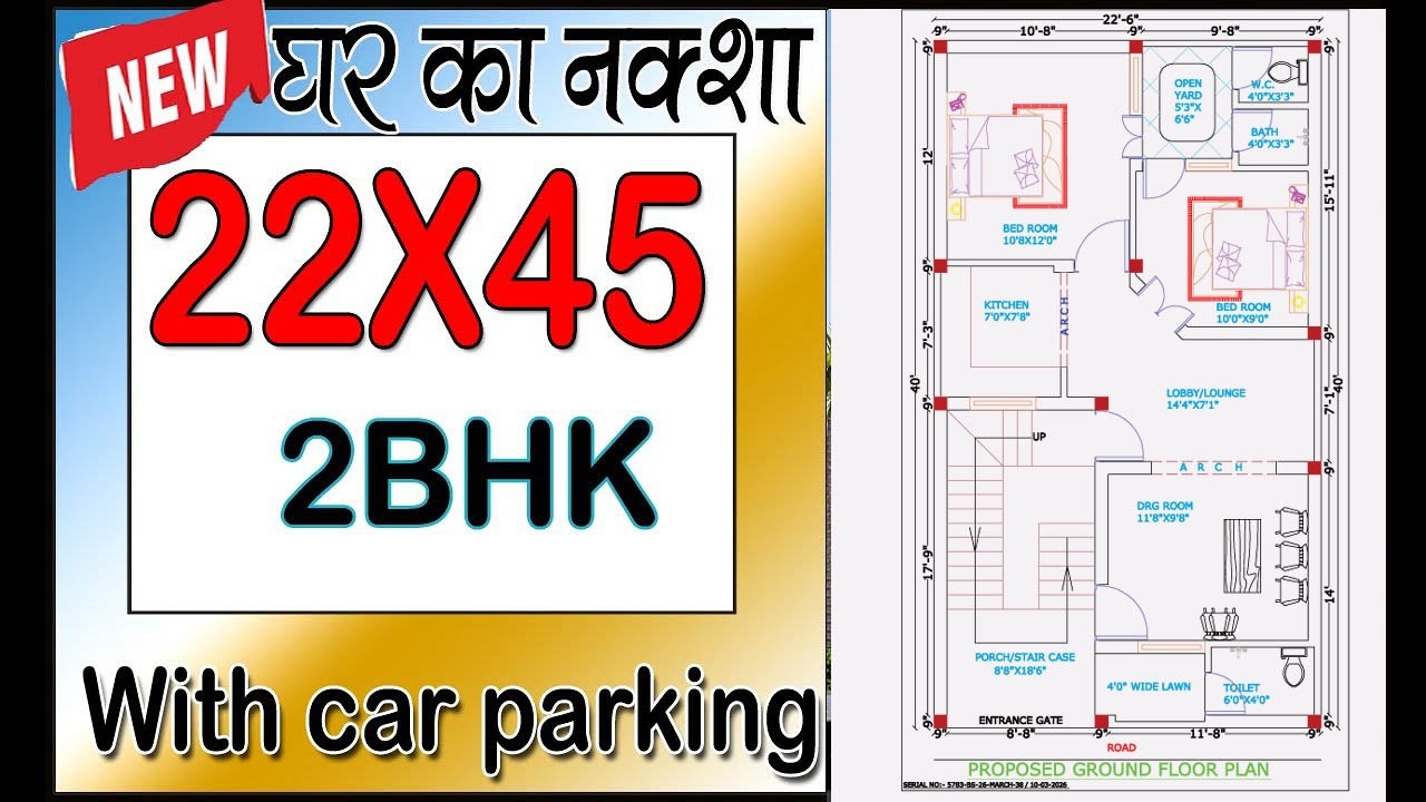 22' x 45' house plan with car parking \\ 22 feet by 45 feet house plan \ 22 *45 feet ghar ka naksha
