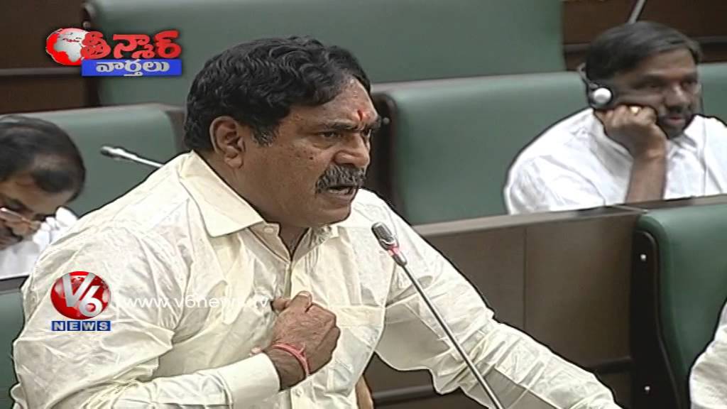Assembly Updates By Mallanna - Teenmaar News