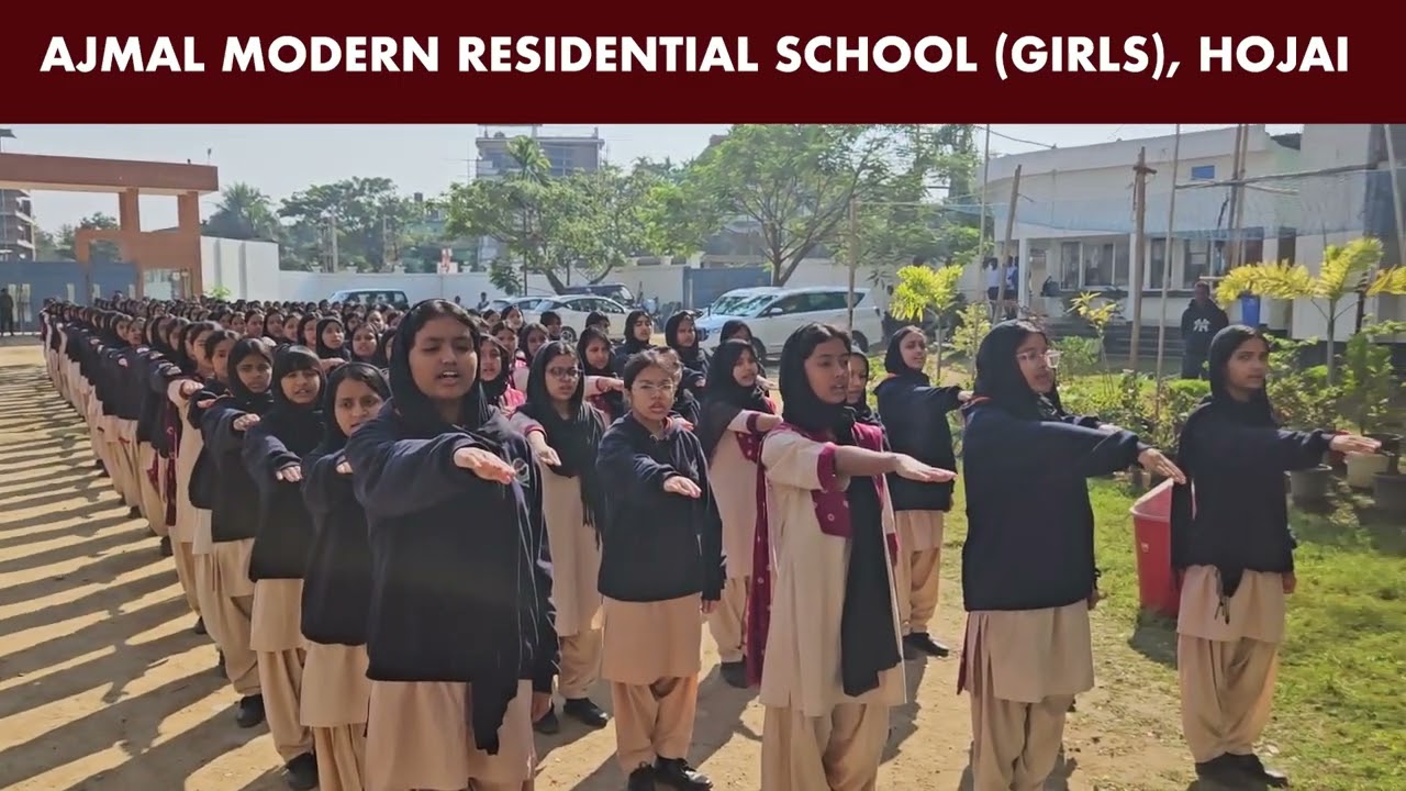 The Indian National Pledge| AJMAL MODERN RESIDENTIAL SCHOOL HOJAI | #allahuakbar #viral #reels #like