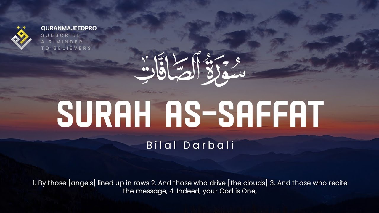 ❤😍 Bilal Darbali (بلال دربالي) | Surah As-Saffat (سوره الصافات) 😍❤