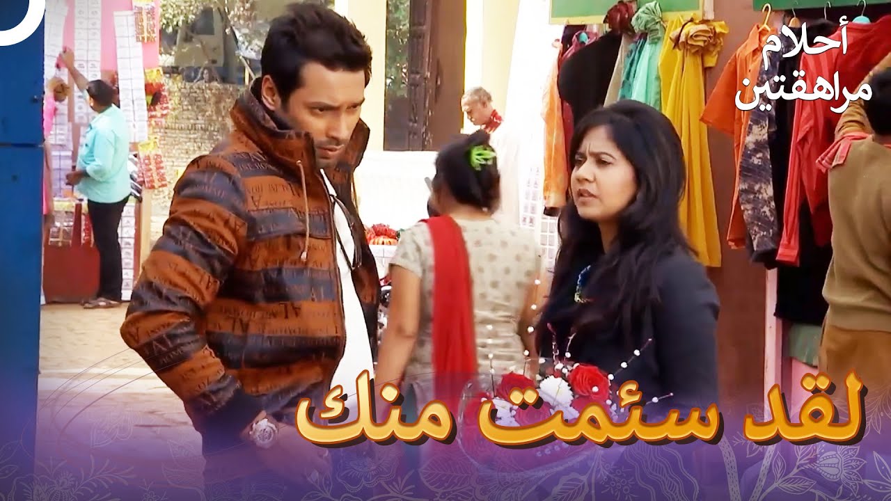 عراك بين غونجان وفيهان | أحلام مراهقتين (دوبلاج عربي) 79