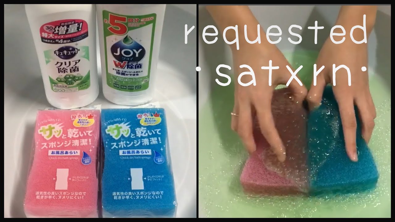 【requested】2bottle dish soap w/ new sponges💖No water squeeze💖食器用洗剤2本と新しいスポンジで水なしもこもこ💖