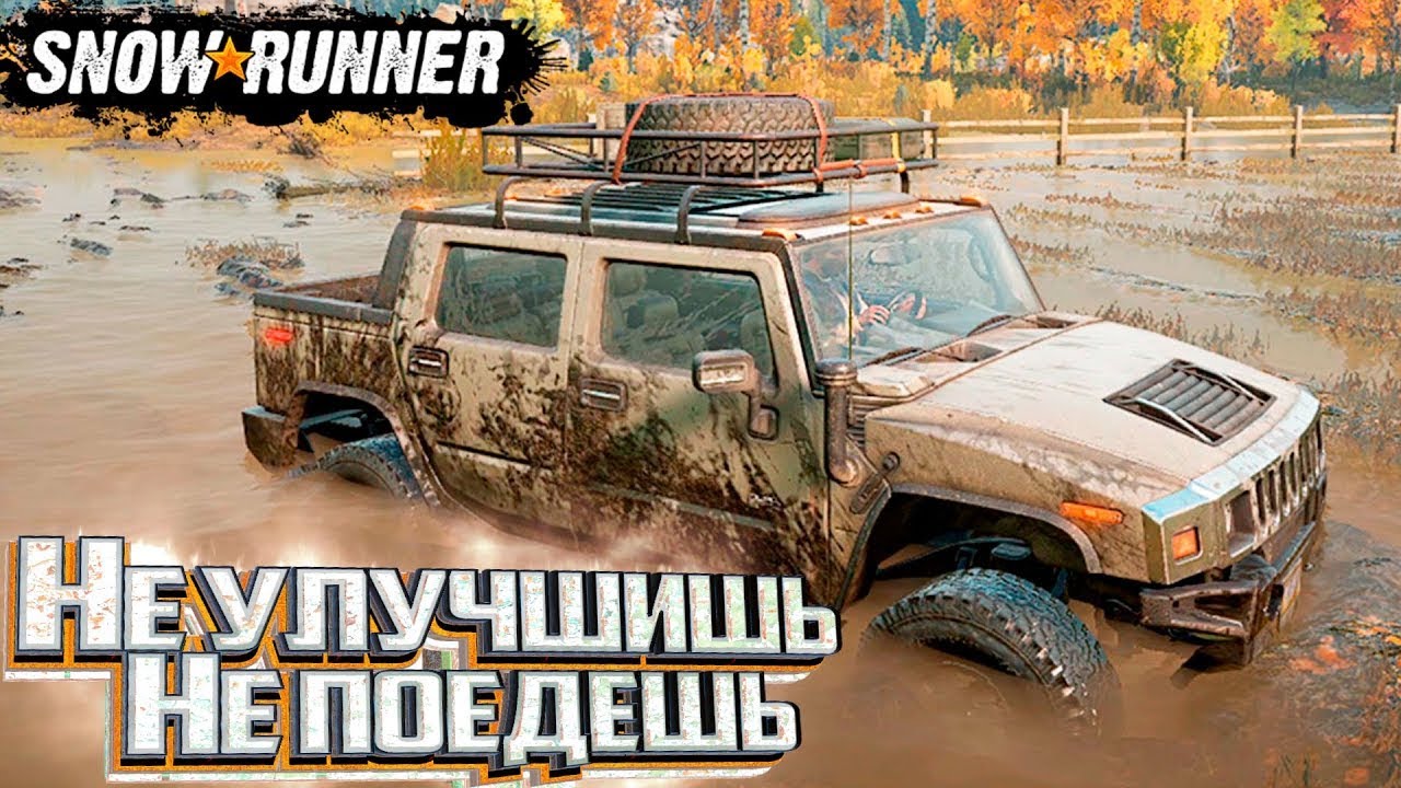 ПОЛНЫЙ ОБЗОР ИГРЫ ► SnowRunner #1 ОТКРЫВАЕМ ОСТРОВ ДРАММОНД