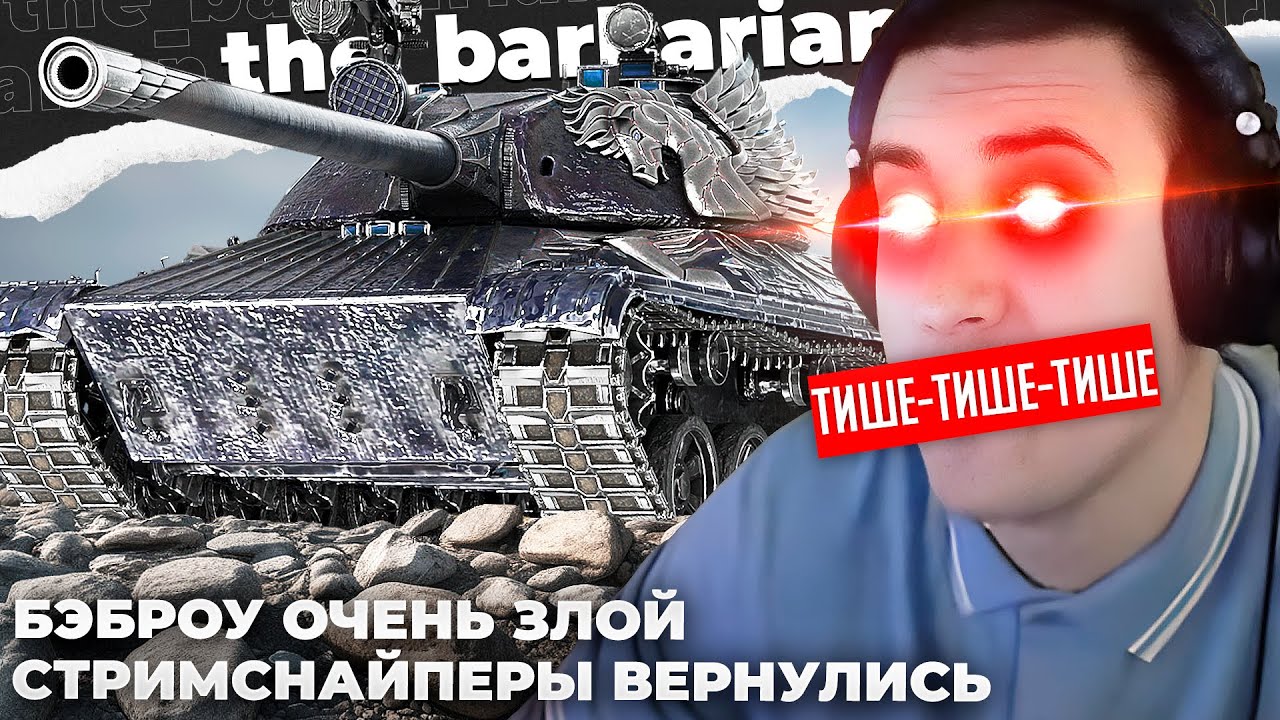 HURRICANE | МИНУС УШИ. МИНУС СТОЛ. 