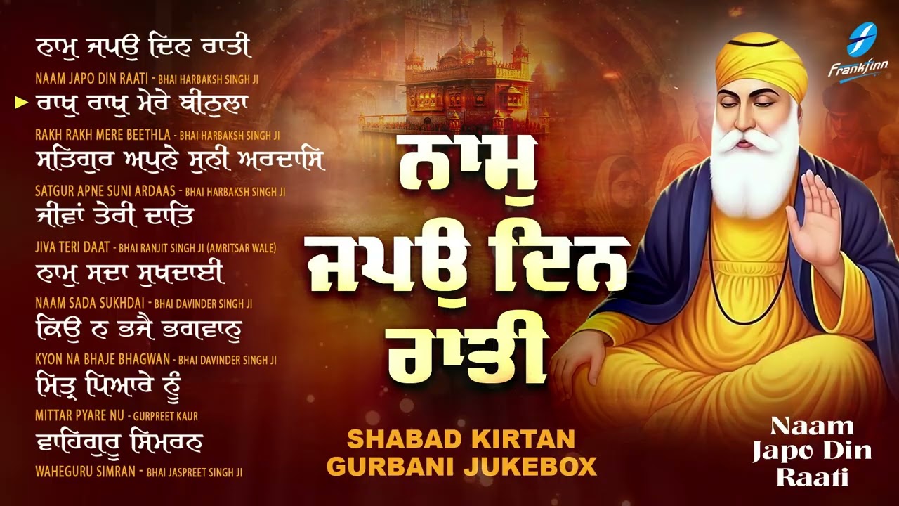 New Shabad Gurbani Kirtan 2026 Jukebox - New Shabad Kirtan - Naam Japo - Nonstop Gurbani Jukebox