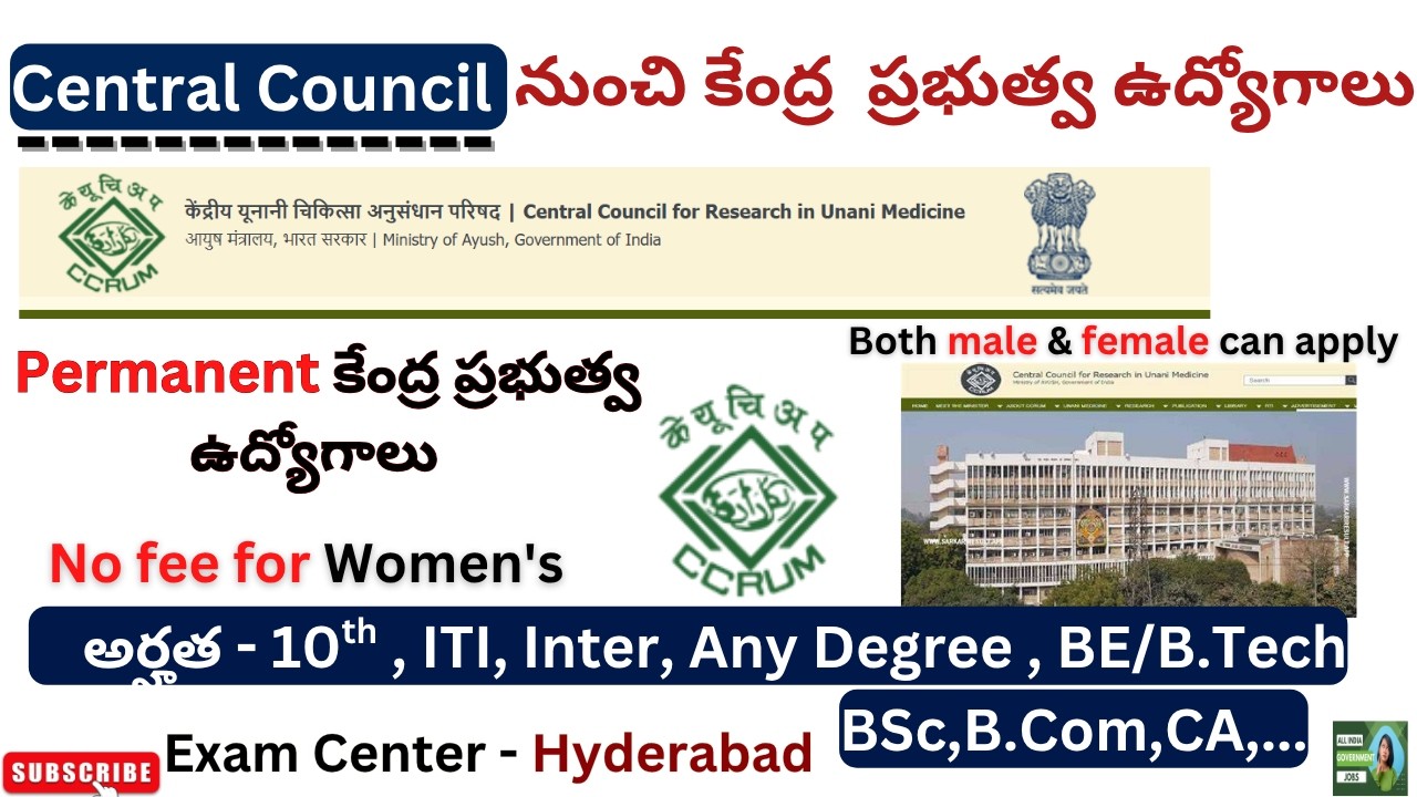 CCRUM Recruitment 2026 || Latest Govt Jobs || All India Govt Jobs || Driver Jobs || Inter Jobs ||
