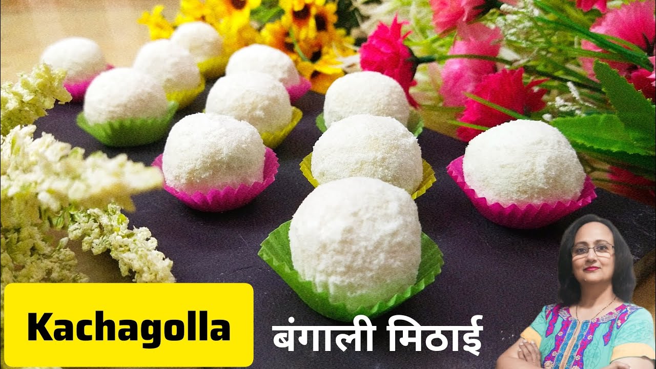 Kachagolla recipe| Instant Kacha Gola in 15 minutes| Pranhara Bengali Mithai| Durga pujo Sandesh|