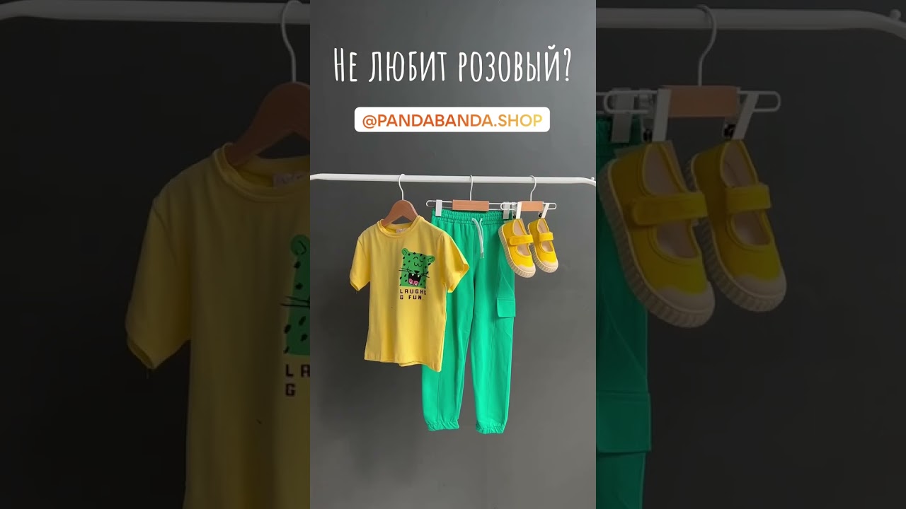 Капсула для девочки 2-6 лет от магазина детской одежды &laquo;Панда Банда&raquo;  