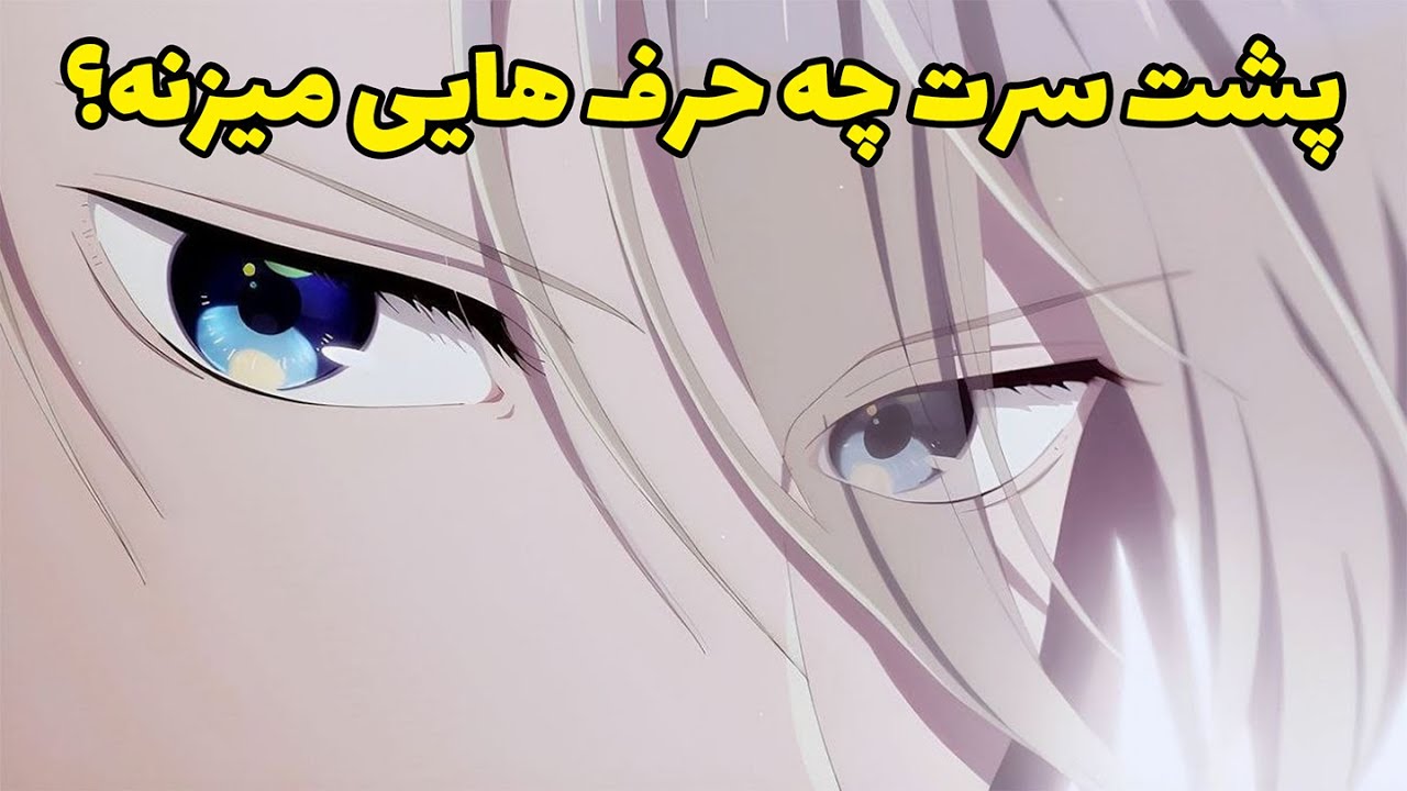 فال لایت ویچ - پشت سرت چه حرف‌ هایی میزنه؟ حقیقت لو رفت🔮👀