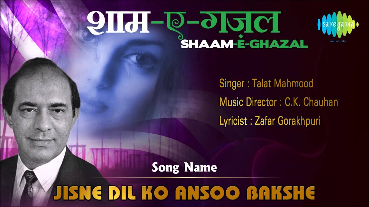Jisne Dil Ko Ansoo Bakshe | Shaam-E-Ghazal | Talat Mahmood