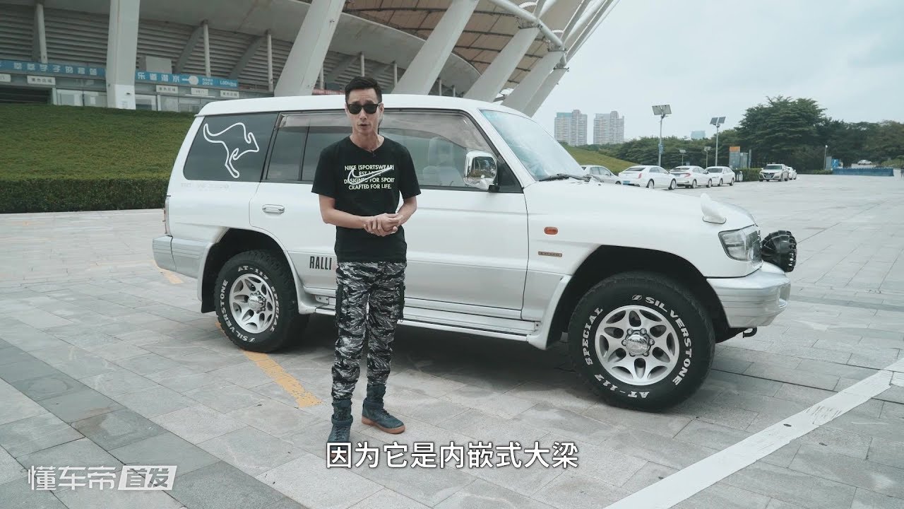九十年代最红最火的进口越野车，它叫三菱帕杰罗【袁启聪情怀车】