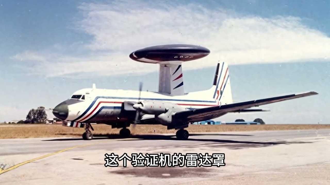 印度预警机发展史 #印度 #印度预警机