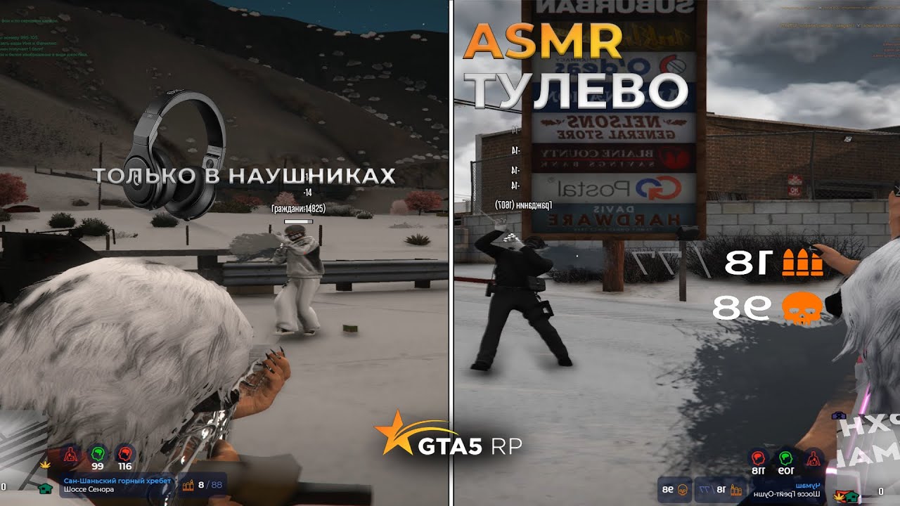 🎧КРАСИВОЕ ПЛАВНОЕ АСМР ТУЛЕВО НА 🌸| GTA 5 RP | ROCKFORD | 🌸ТОЛЬКО В НАУШНИКАХ🎧