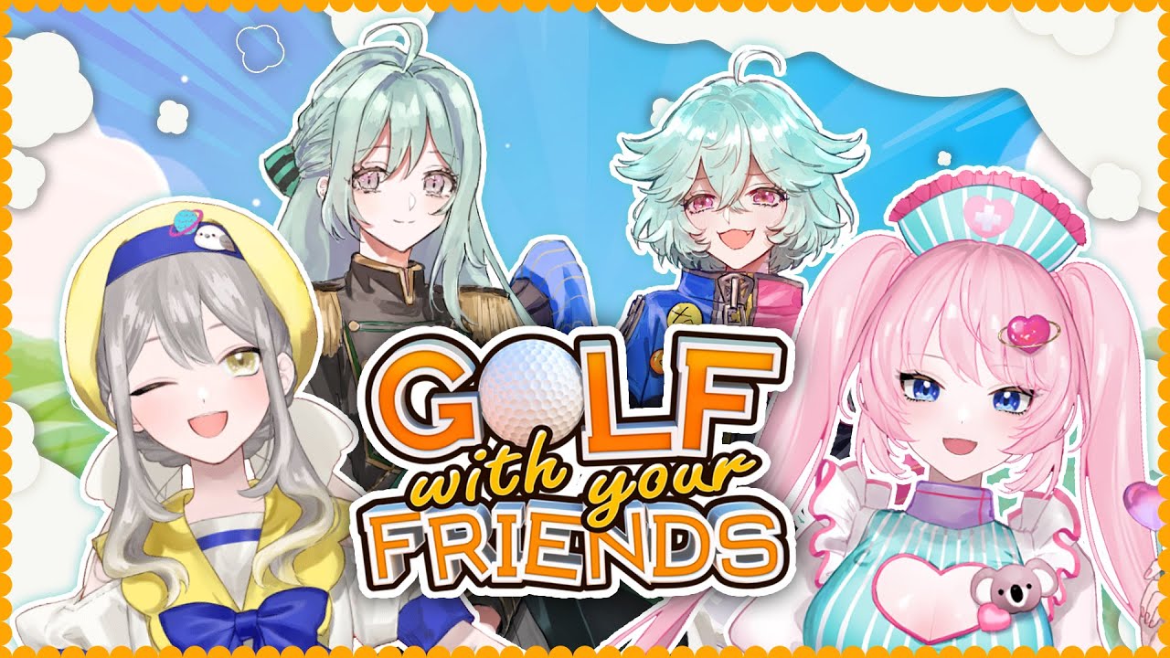 【golf with your friends】ゴルフ大会2026