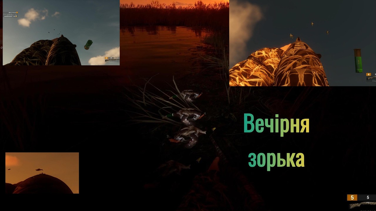 Вечірня зорька