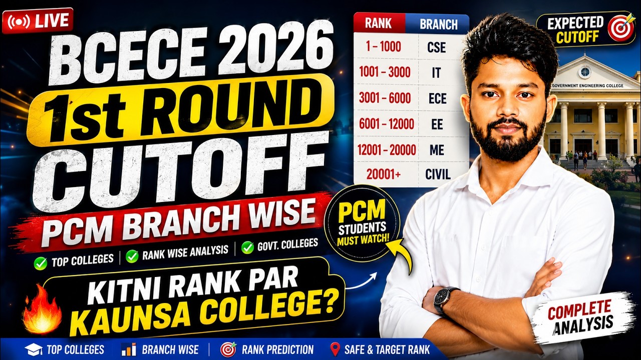 BCECE 2026 PCM 1st Round Expected Cutoff OUT? | Rank Wise Top College & Branch Expected Cutoff 😱