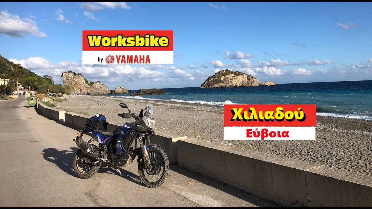 Χιλιαδού 2025 by Heliotis Worksbike