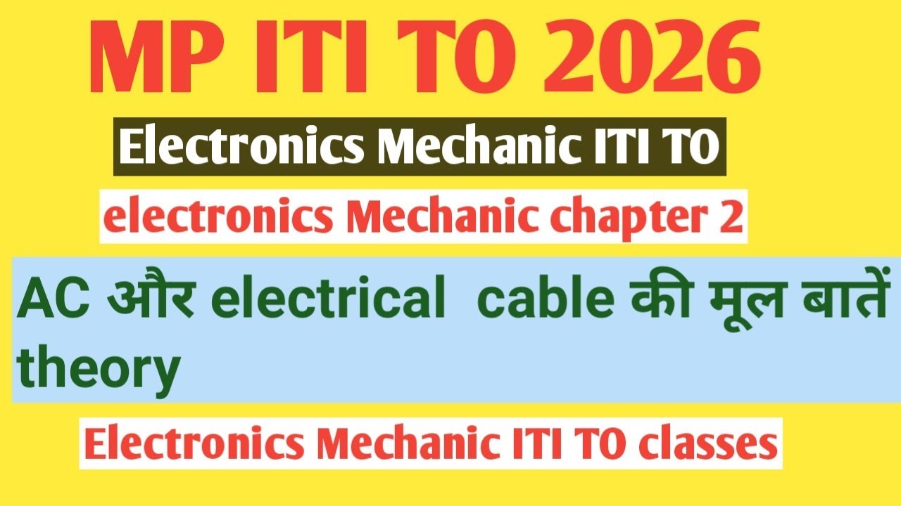 Electronics Mechanic ITI TO online classes | chapter 2-  AC और electrical  cable की मूल बातें theory
