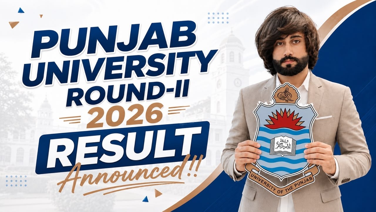 PU 2nd Entry Test Result Announced 2026 I Punjab University Entry Test Result 2026 I PU Admission