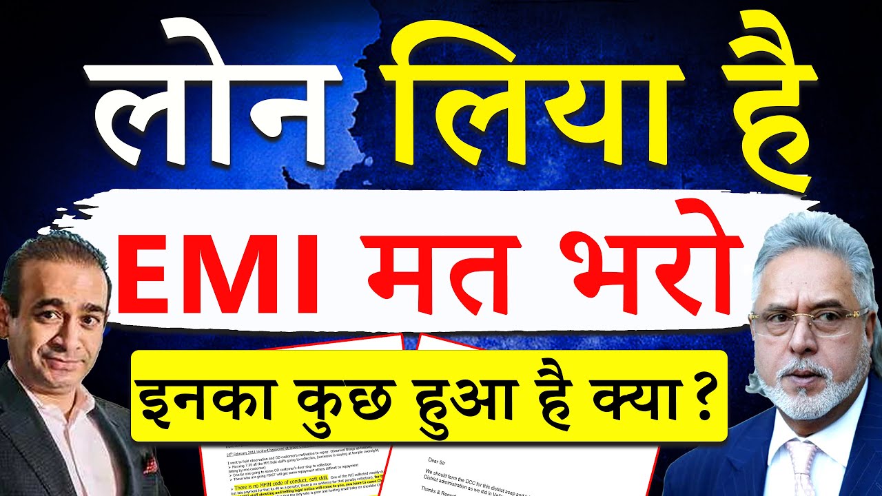 अब Recovery Agent पर Police Action होगा - Instant Personal Loan App Problems
