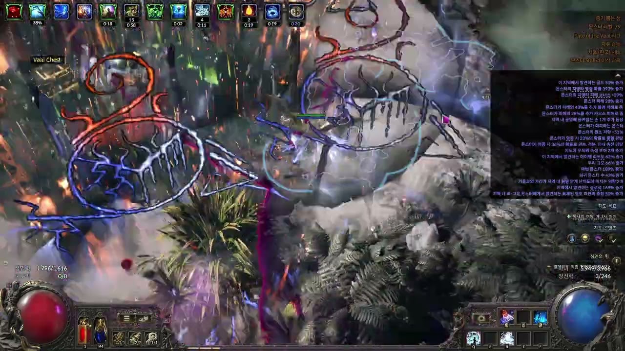 POE2 COC 오라클 맵핑,보스영상