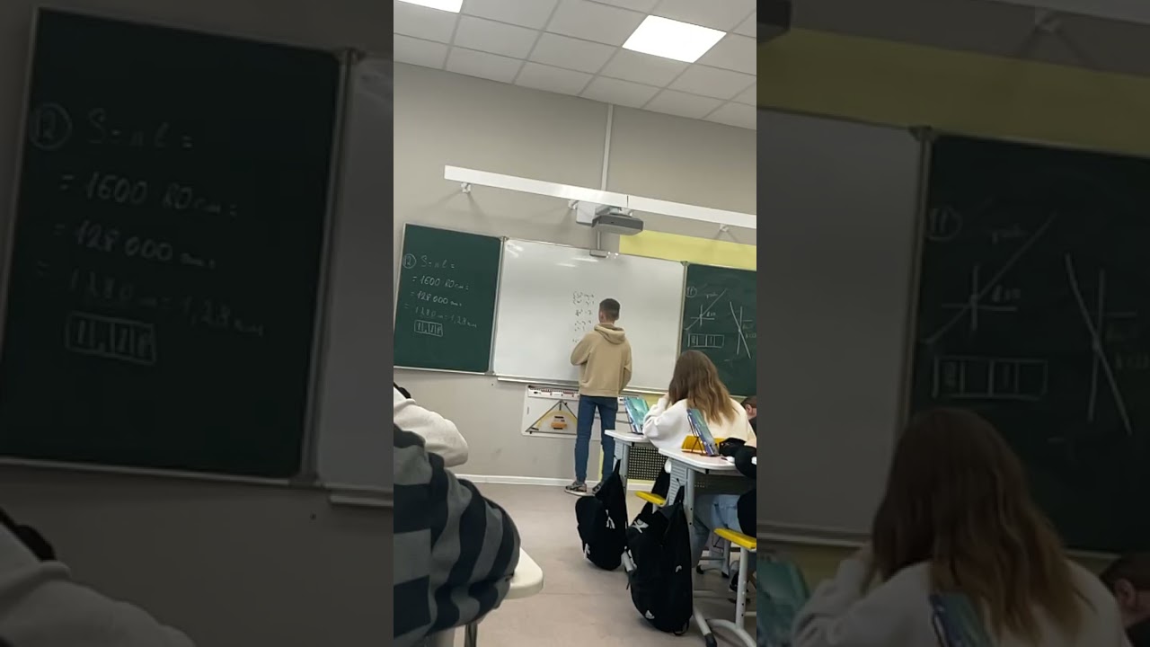 тушин у доски