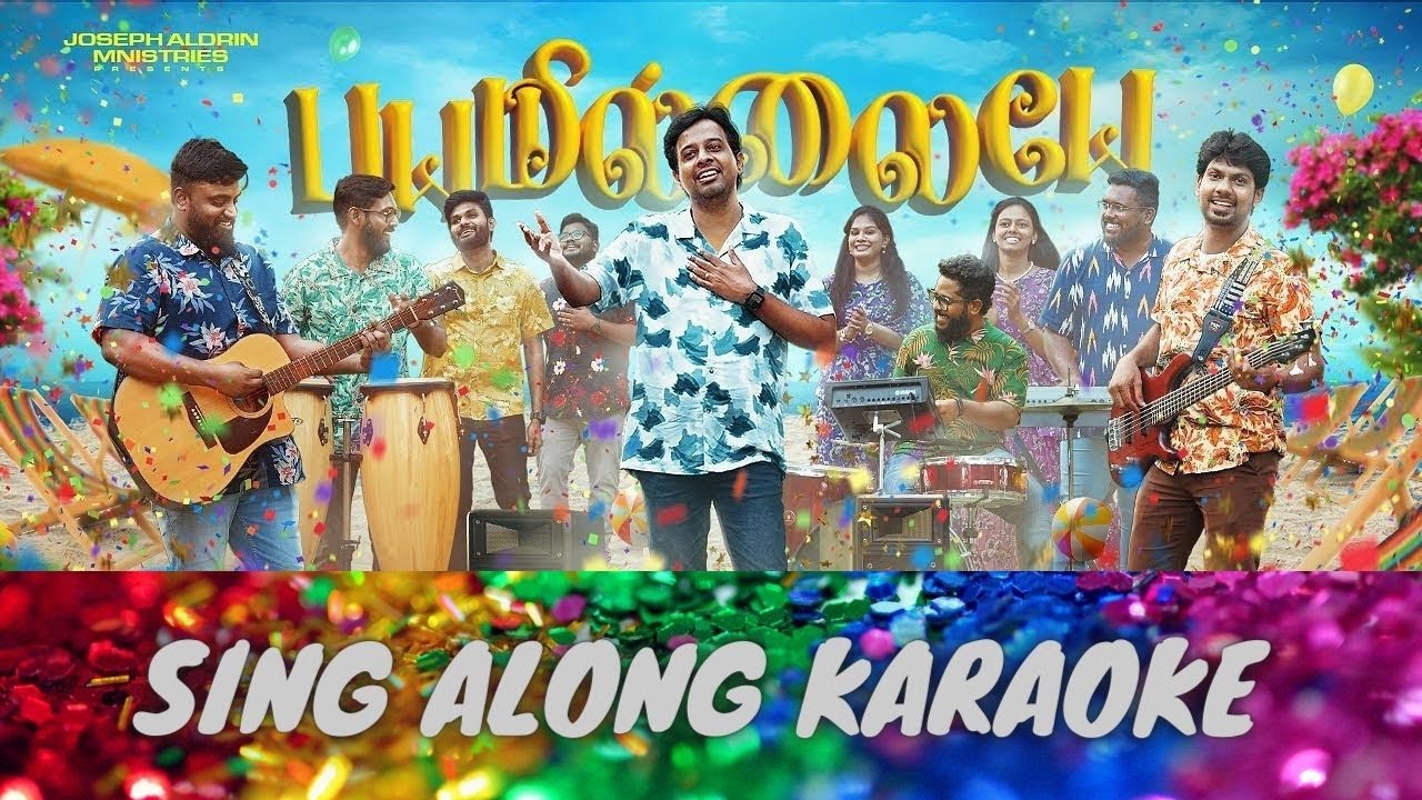 Bayamillayae Karaoke | பயமில்லையே | Joseph Aldrin HQ Karaoke #tamilchristiansongs