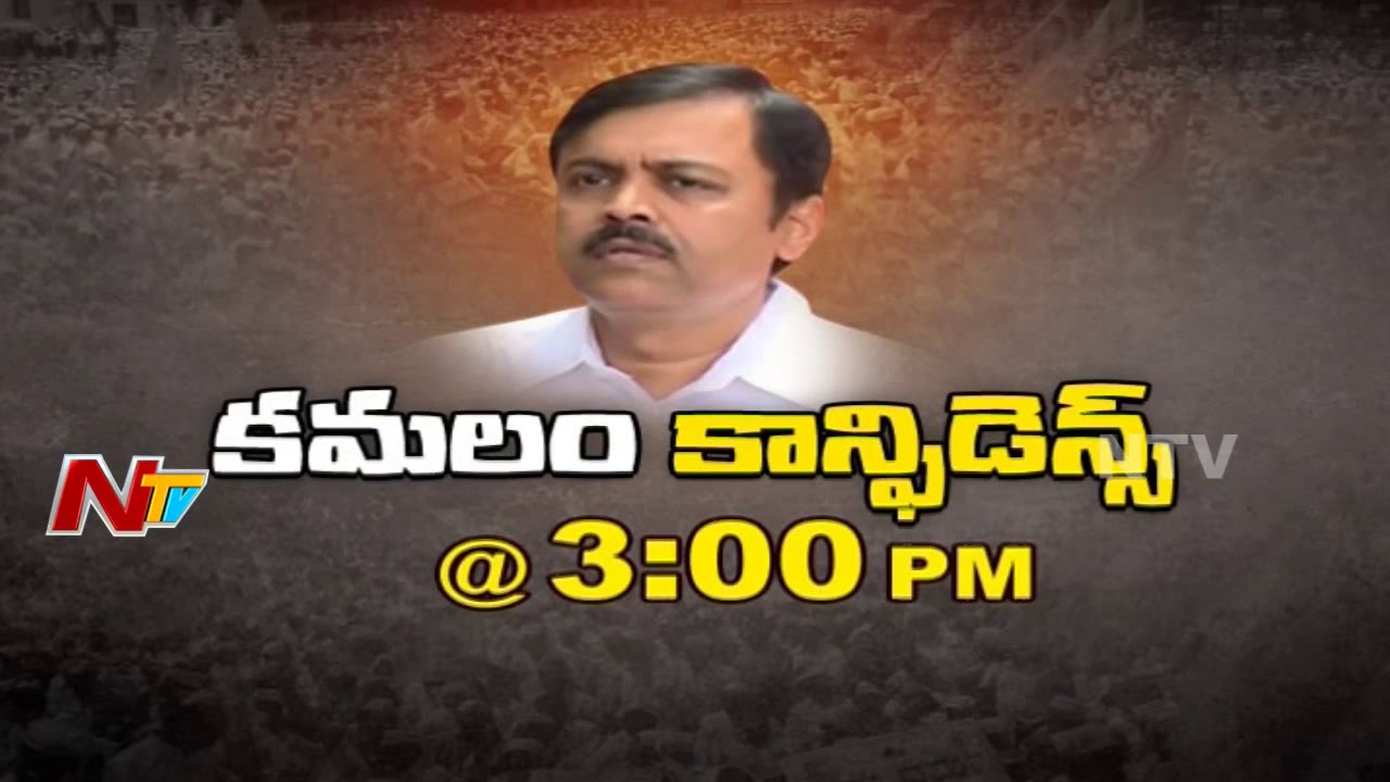BJP Leader GVL Narasimha Rao Special Interview | Kamalam Confidence | Promo | Karnataka Elections
