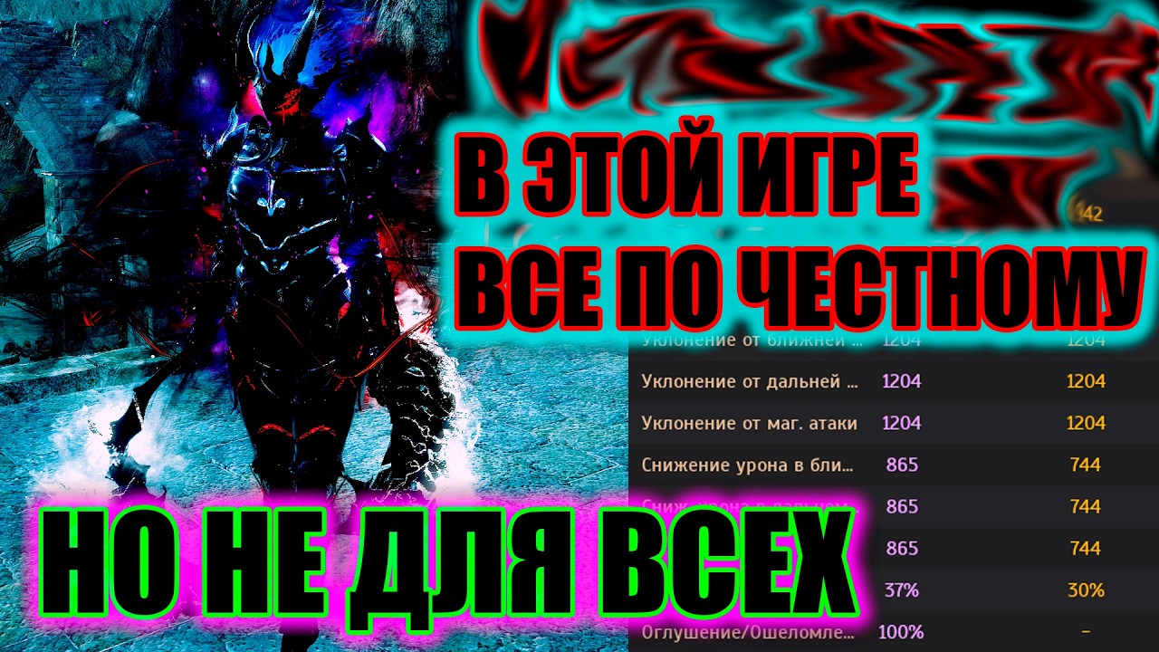 Black Desert ТОП ФАРМ ТОП ИГРОКОВ ТОЛЬКО СВОИМИ РУКАМИ