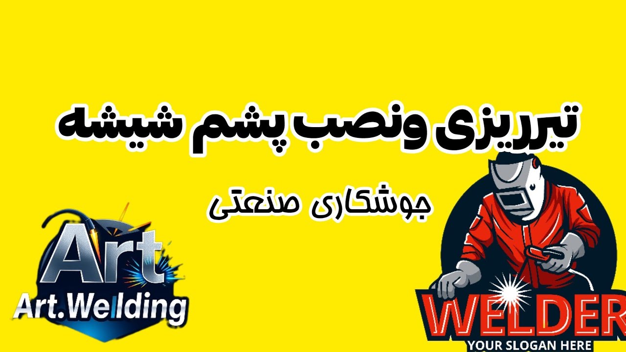 تبدیل سقف به یک شاهکار: نصب مرحله به مرحله شیروانی فلزی