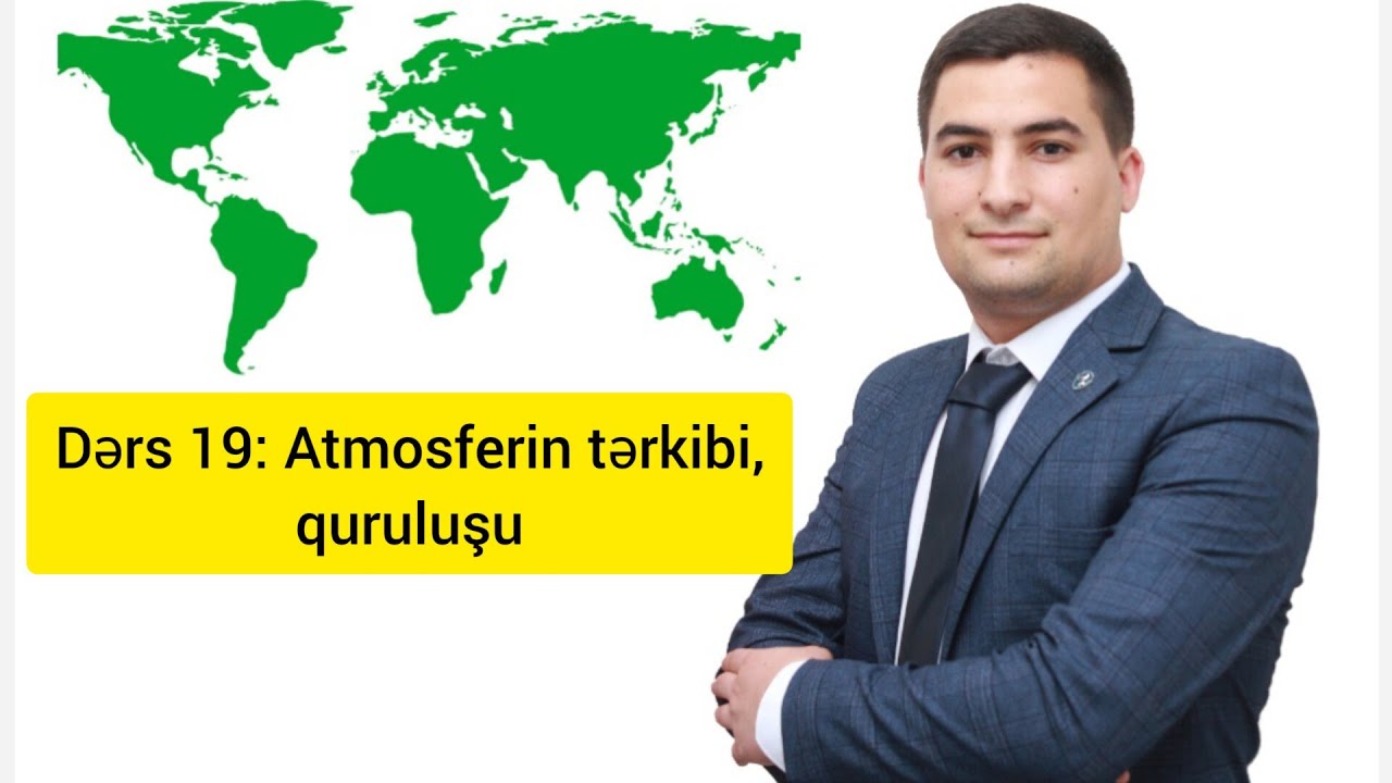 Coğrafiya dərs 19 Atmosferin.Tərkibi.Quruluşu. Cəlil Şirəliyev
