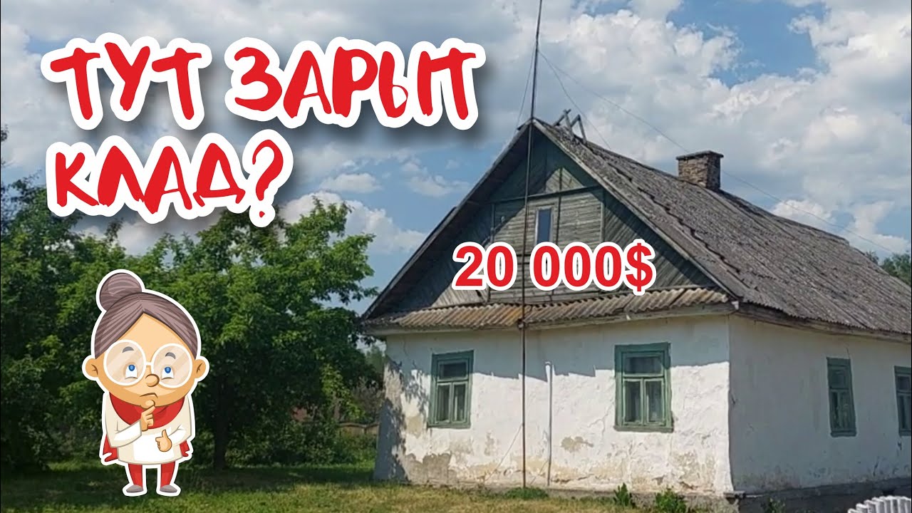 Коптёвка - посёлок миллионеров?