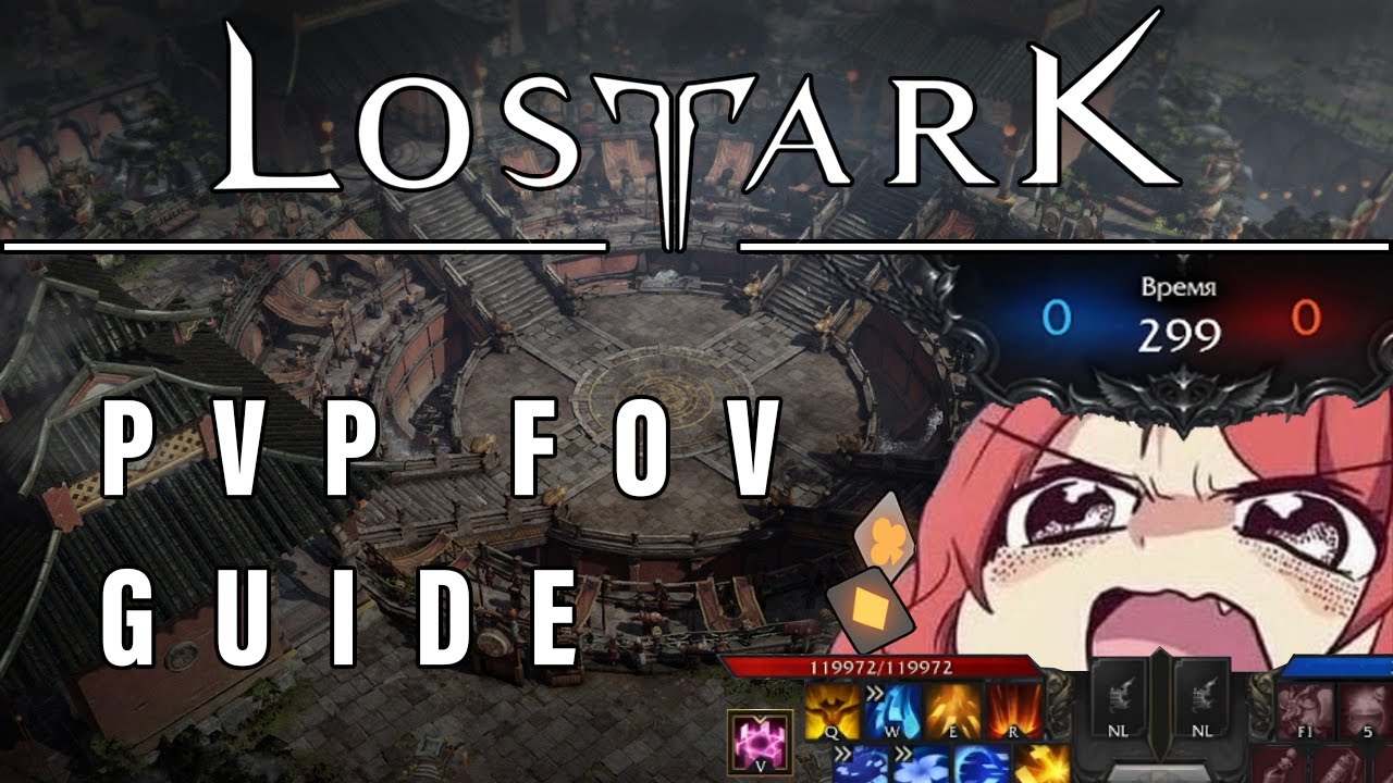 Lost Ark PvP: In-Depth FoV & Camera Guide (How to Catch Enemies Offscreen)
